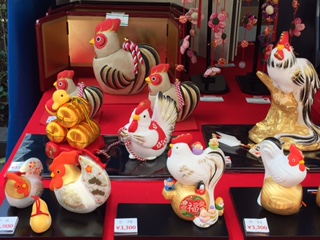2017 is the year of the Rooster in the Chinese zodiac.
